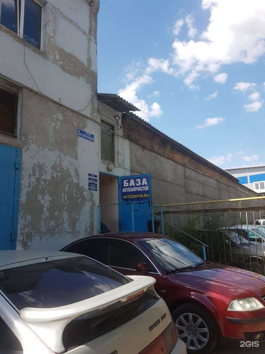 Отзывы на компанию Воронежцентрпроектстрой в г. Воронеж c фото