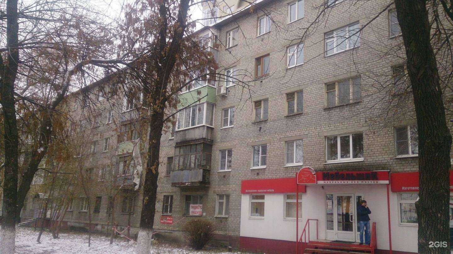 Отзывы на компанию Академия кухни в Рязани c фото - фотография 2 из 2