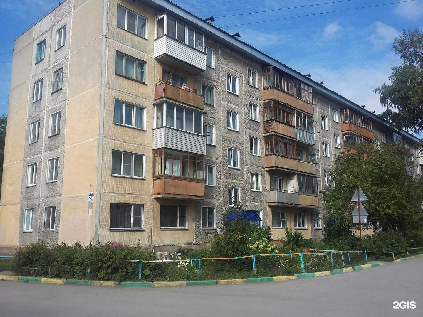 Отзывы на компанию Шанс в Новосибирске c фото - фотография 2 из 2