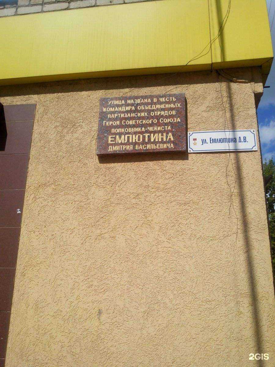 Отзывы на компанию Победа в Саратове c фото - фотография 2 из 2