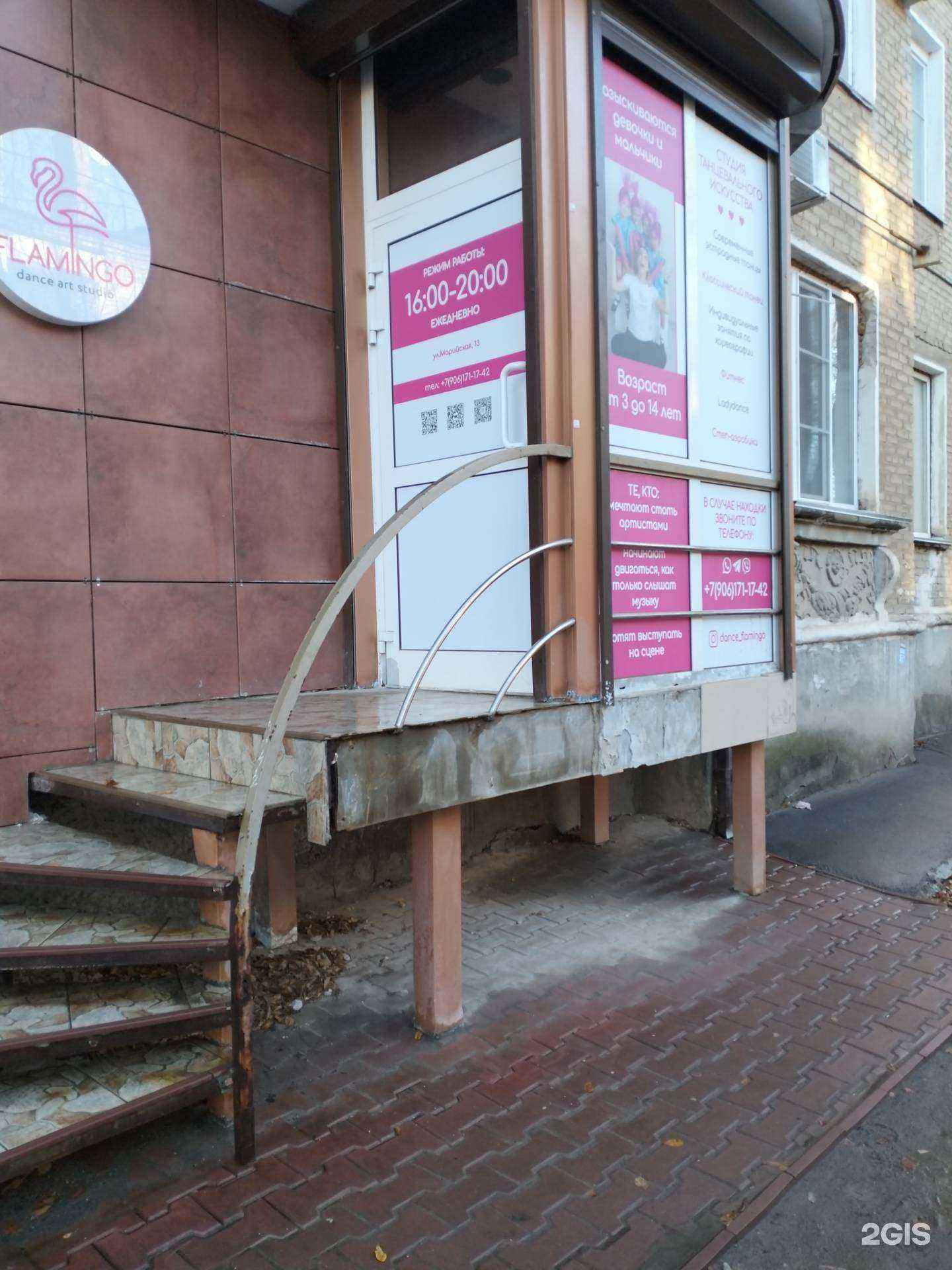 Отзывы на компанию Flamingo в г. Волгоград c фото