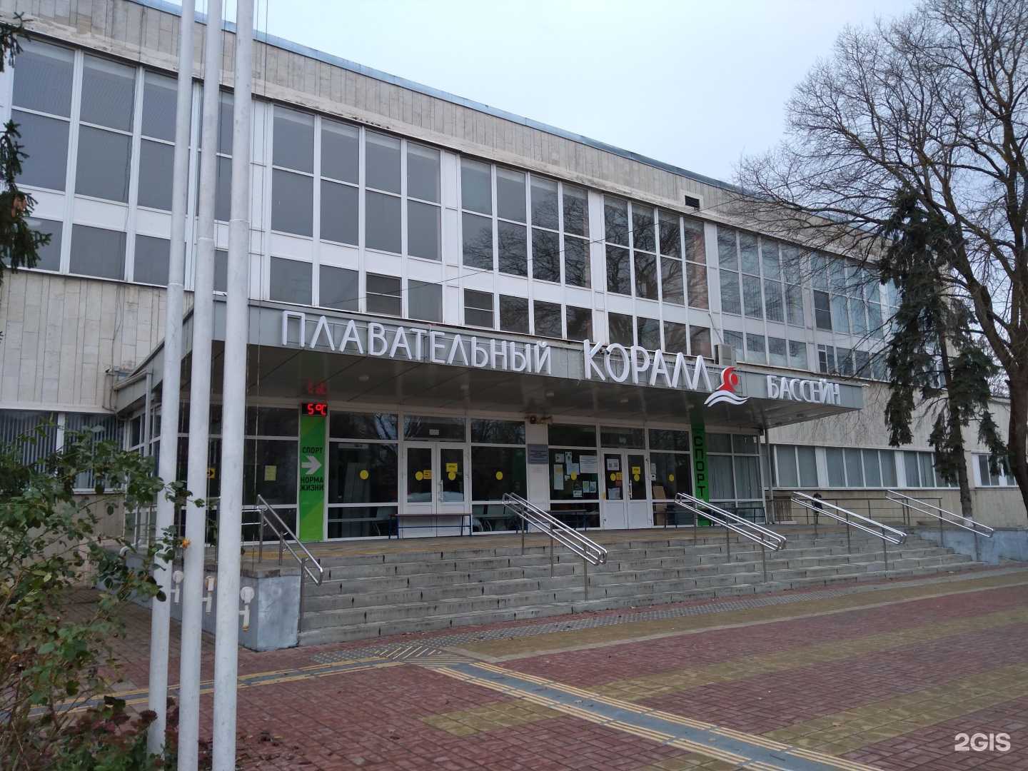 Отзывы на компанию ГБУ ГО РО СШОР №22 в г. Ростов-на-Дону c фото