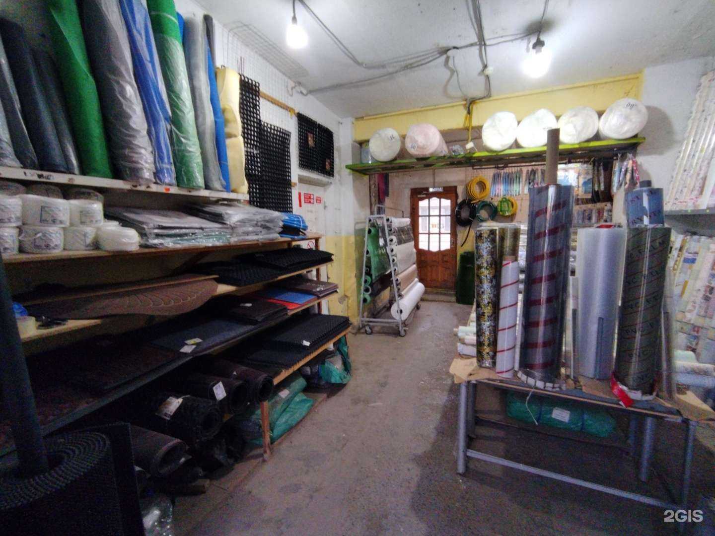 Отзывы на компанию Магазин клеенок, напольных ковриков и сеток в г. Астрахань c фото