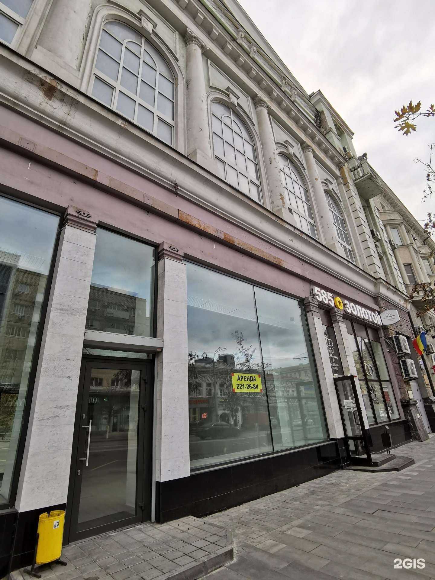 Отзывы на компанию Ювелирная мастерская в Ростове-на-Дону c фото - фотография 2 из 2