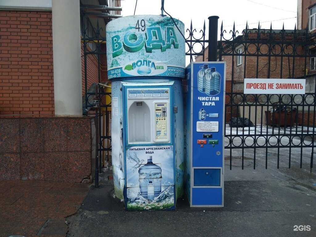 Отзывы на компанию Волгавита в г. Волгоград c фото