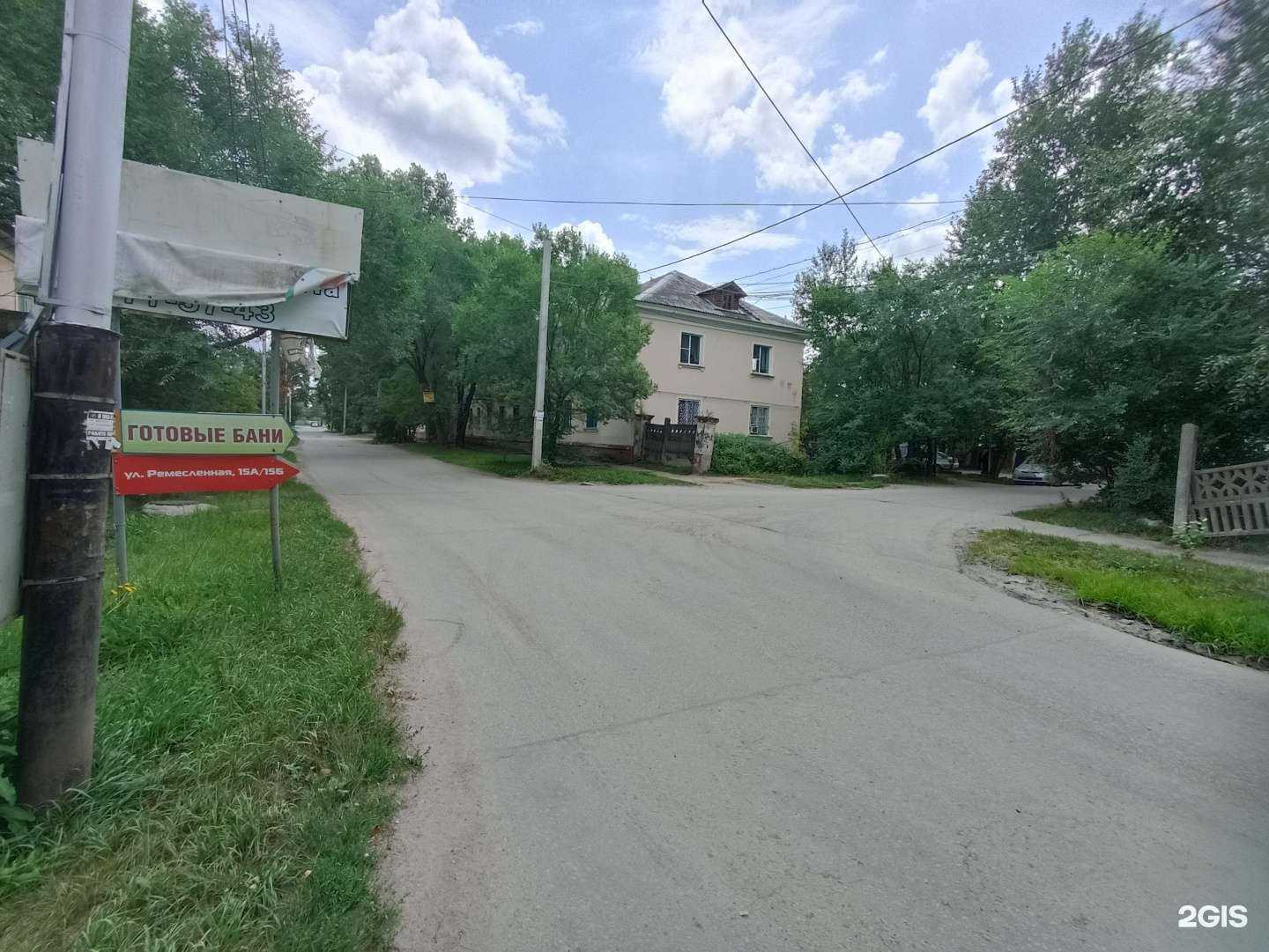 Отзывы на компанию Все для дома в Хабаровске c фото - фотография 2 из 2