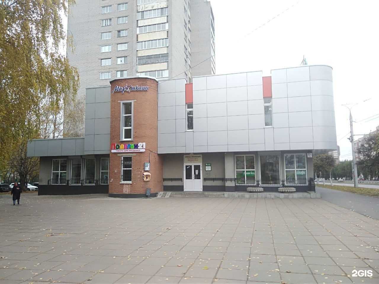 Отзывы на компанию Магазин женского нижнего белья в Чебоксарах c фото - фотография 2 из 3