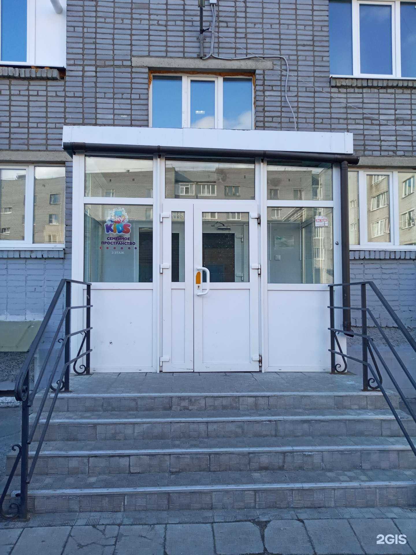 Отзывы на компанию Sky kids в Оленегорске c фото