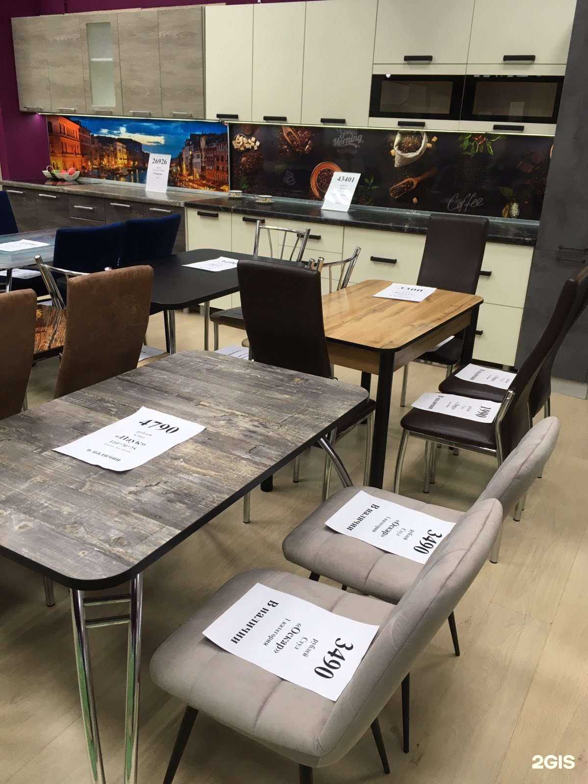 Отзывы на компанию Добрые цены в г. Саратов c фото