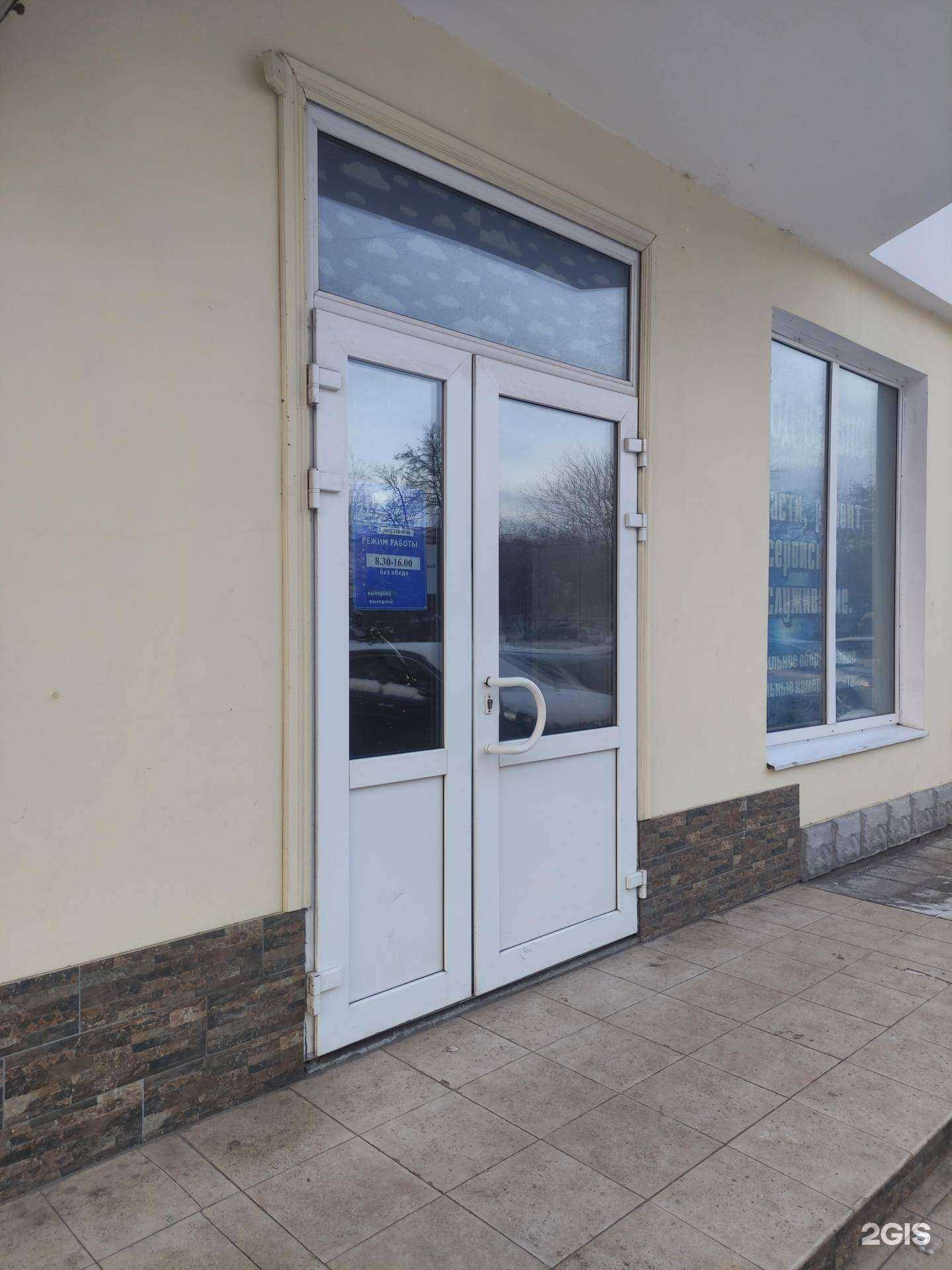 Отзывы на компанию Холод сервис в Коломне c фото