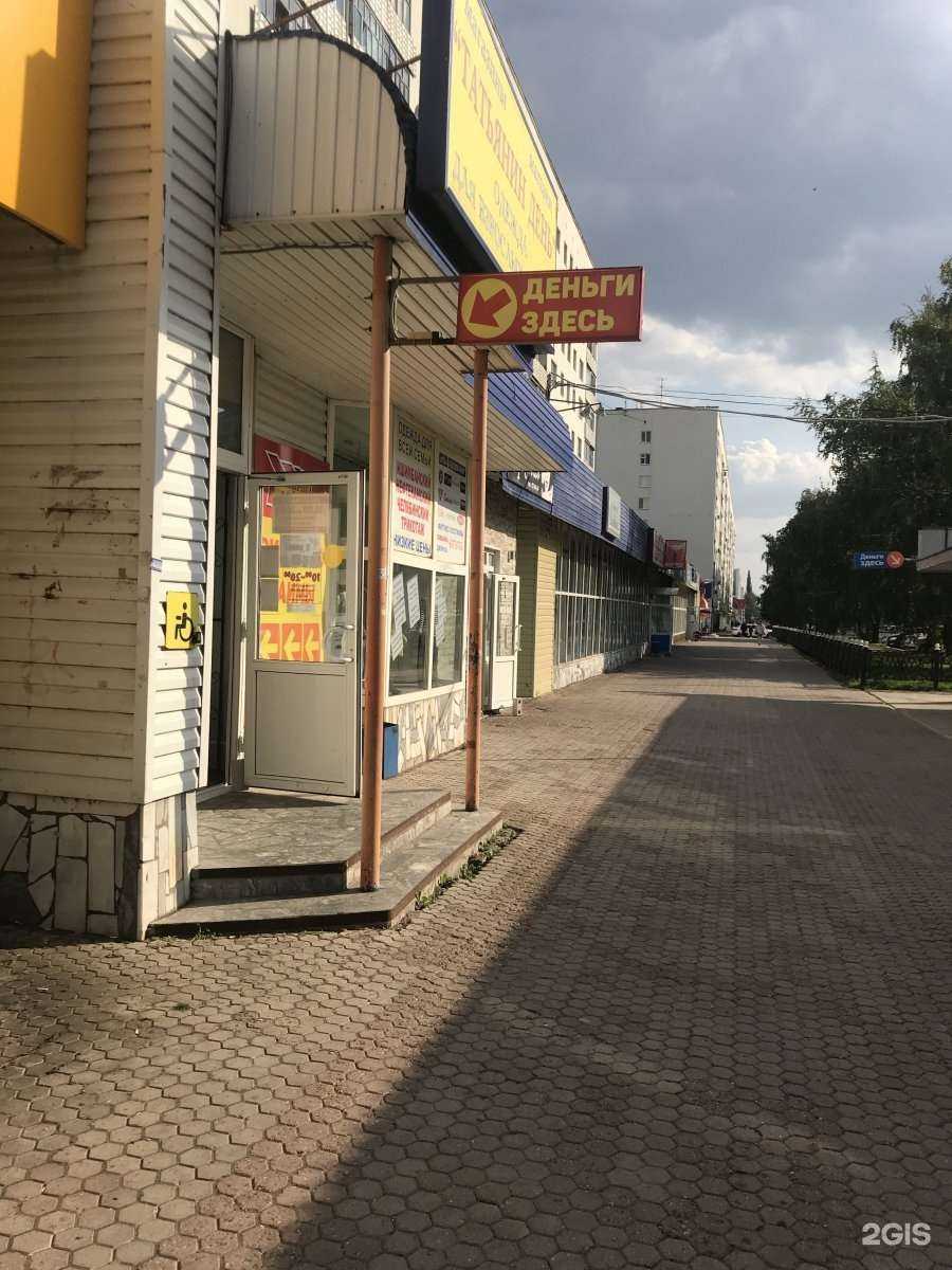 Отзывы на компанию Экспресс займы в Стерлитамаке c фото