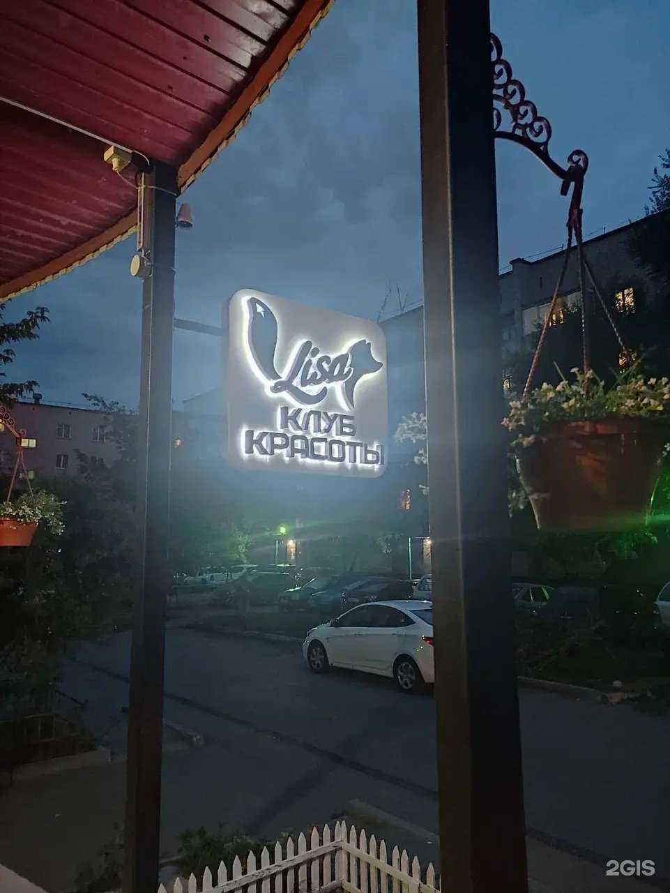 Отзывы на компанию Gorshenin Dental Clinic в Тюмени c фото - фотография 2 из 2