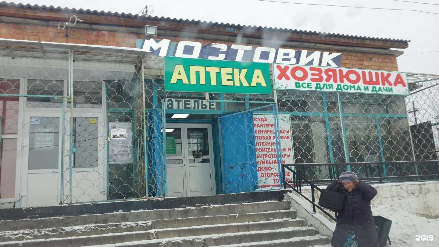 Отзывы на компанию Парикмахерская в Абакане c фото - фотография 2 из 2