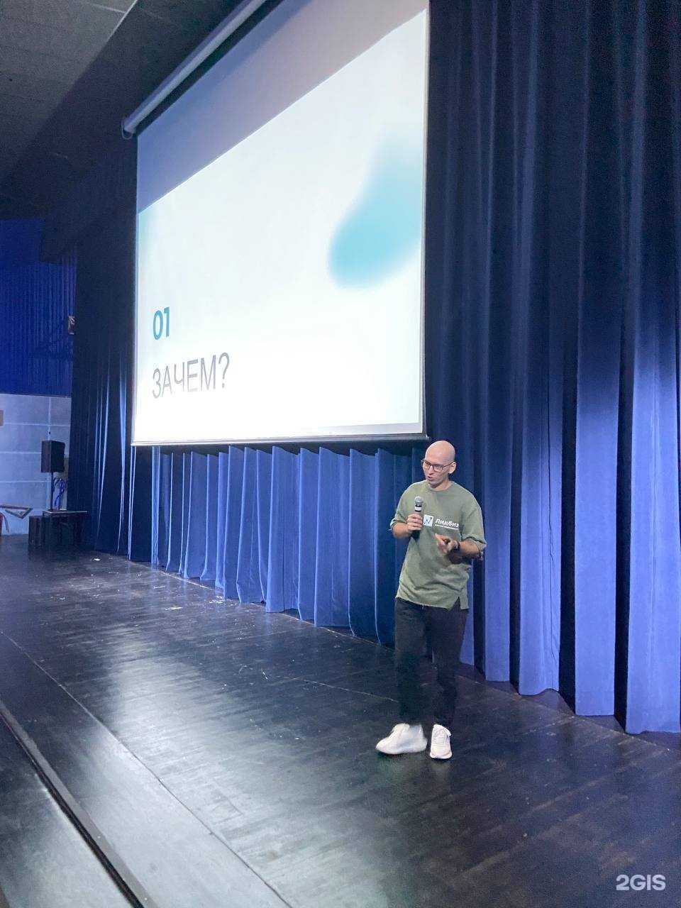 Отзывы на компанию Лидбиз в Тюмени c фото