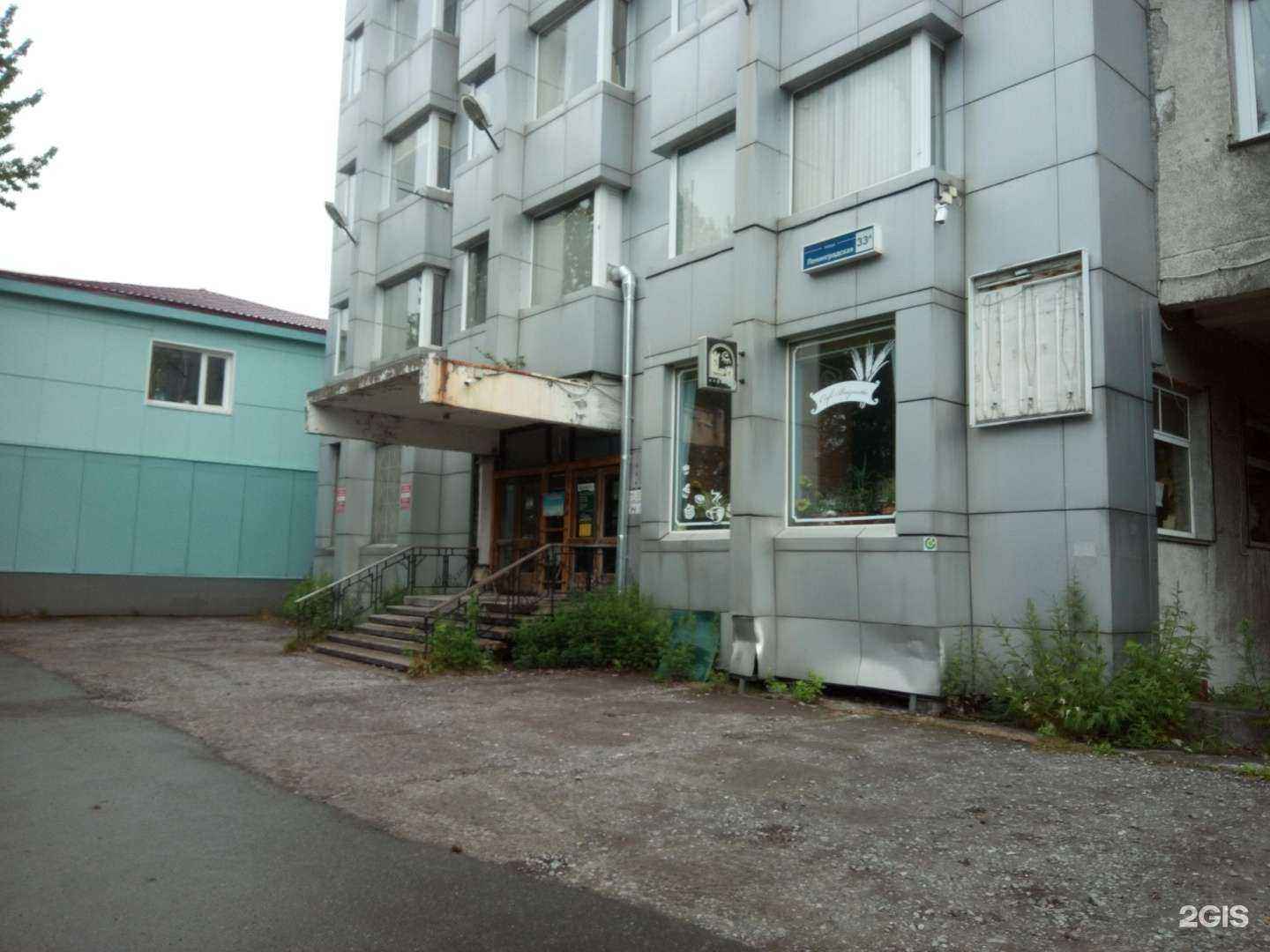 Отзывы на компанию Меркурий в Петропавловске-Камчатском c фото - фотография 2 из 2