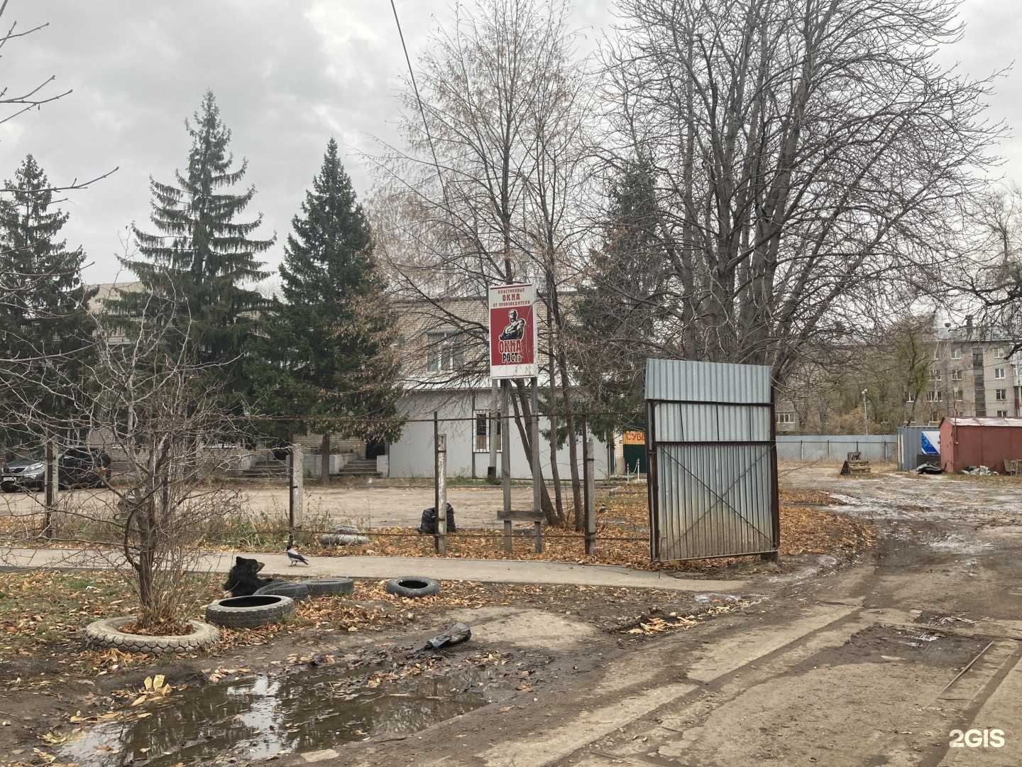 Отзывы на компанию Букварт в Самаре c фото - фотография 2 из 2