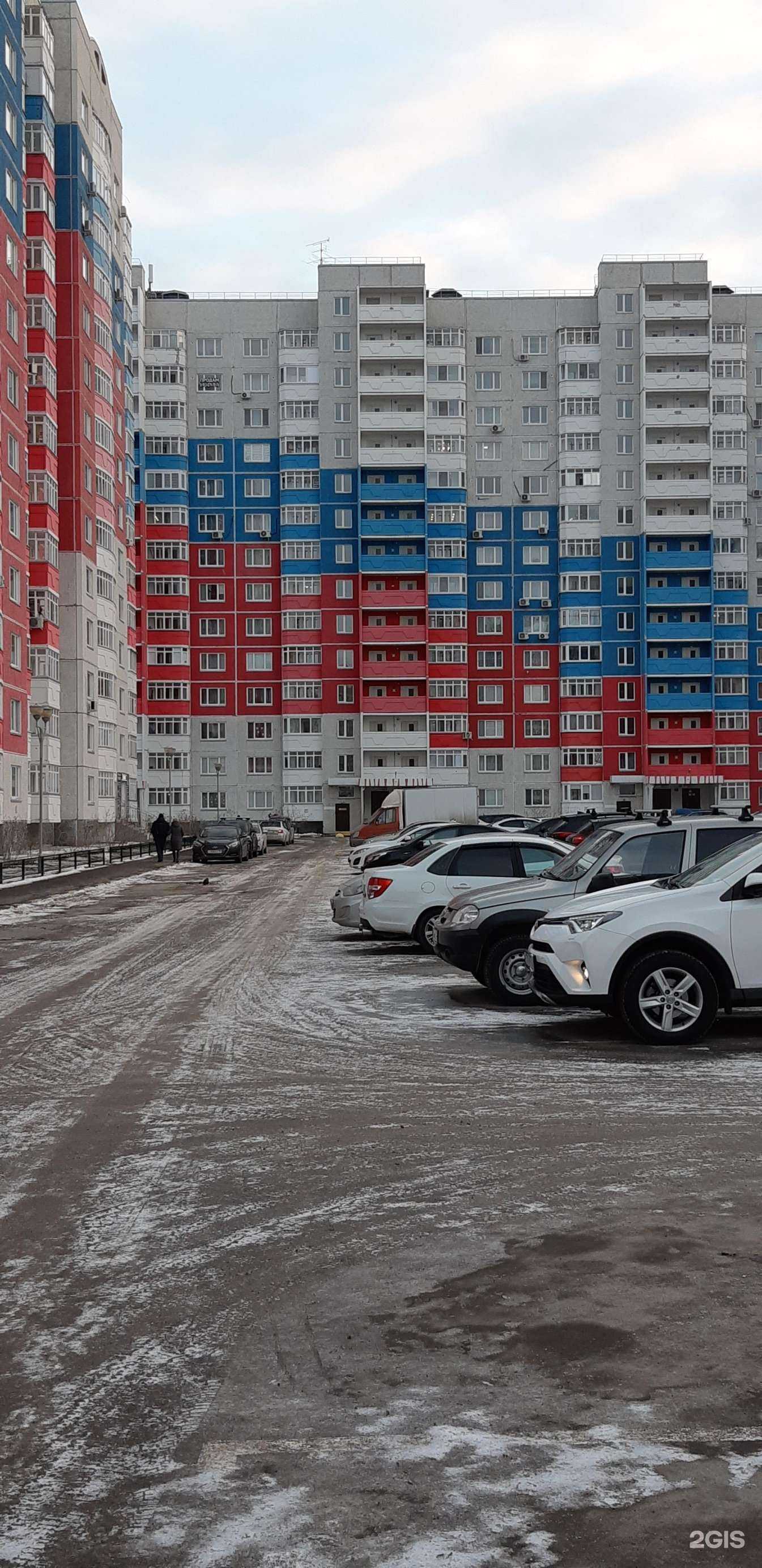 Отзывы на компанию Белка в Тюмени c фото - фотография 2 из 2