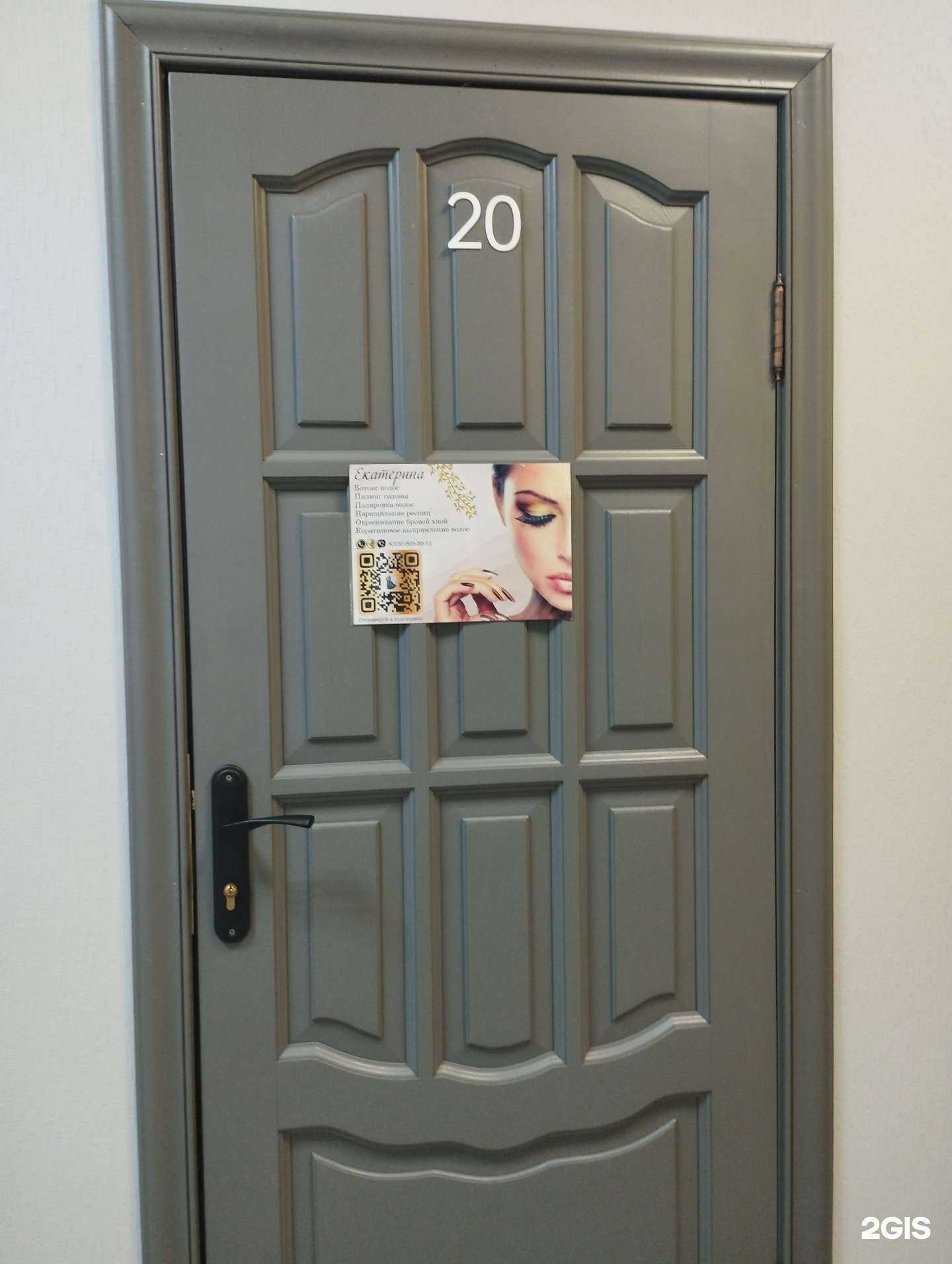 Отзывы на компанию Студия красоты в г. Дзержинск c фото