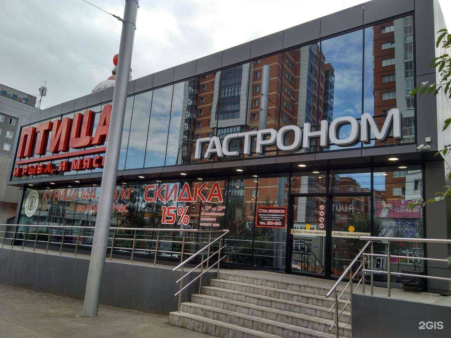 Отзывы на компанию Аверина+ в Иркутске c фото - фотография 2 из 2