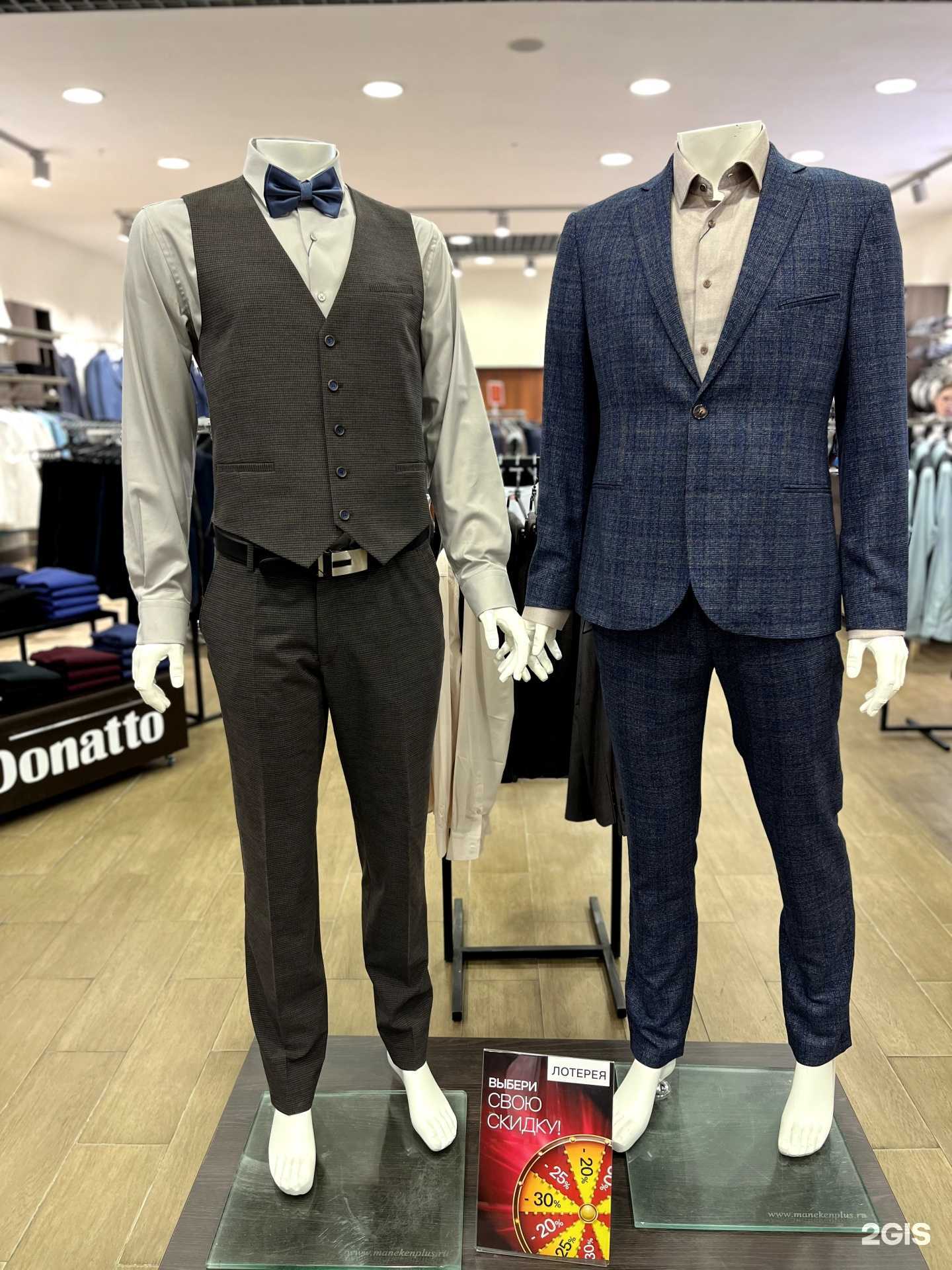 Отзывы на компанию Donatto в г. Северодвинск c фото