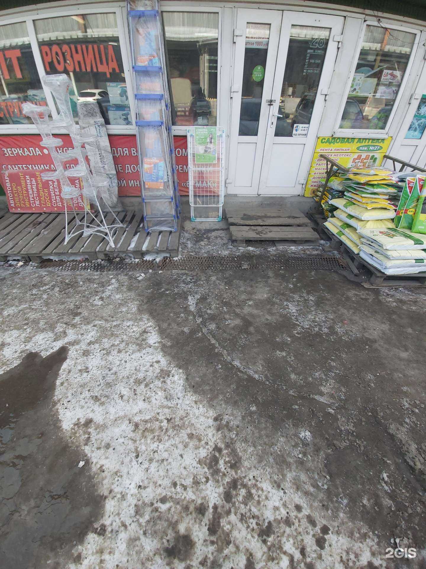 Отзывы на компанию Оптово-розничная компания в Иркутске c фото