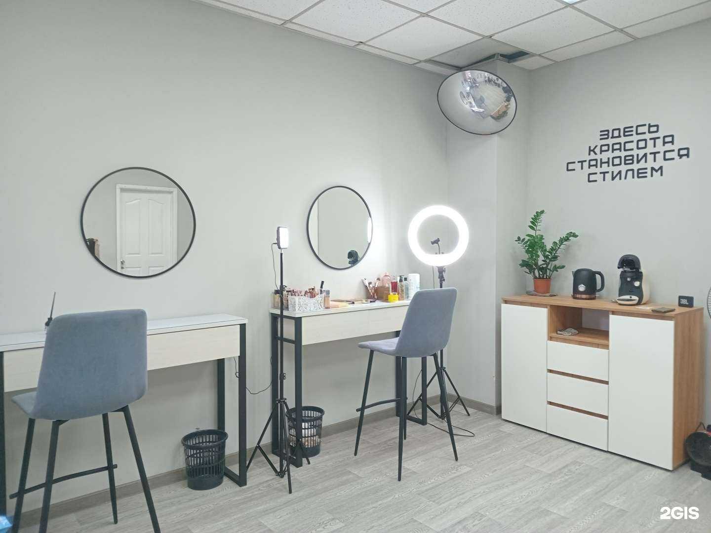 Отзывы на компанию Студия красоты в г. Улан-Удэ c фото