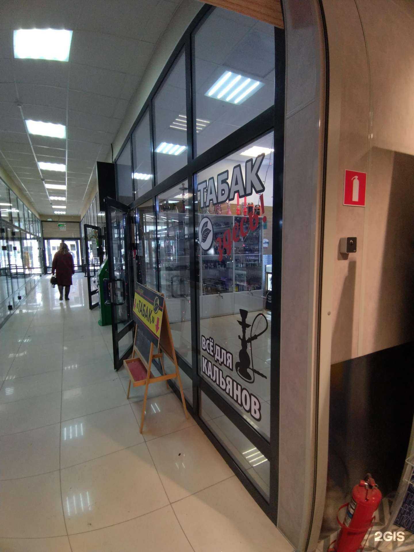 Отзывы на компанию Магазин табачной продукции в г. Новосибирск c фото