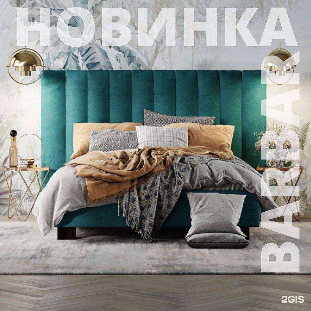 Отзывы на компанию Сонум в г. Анапа c фото