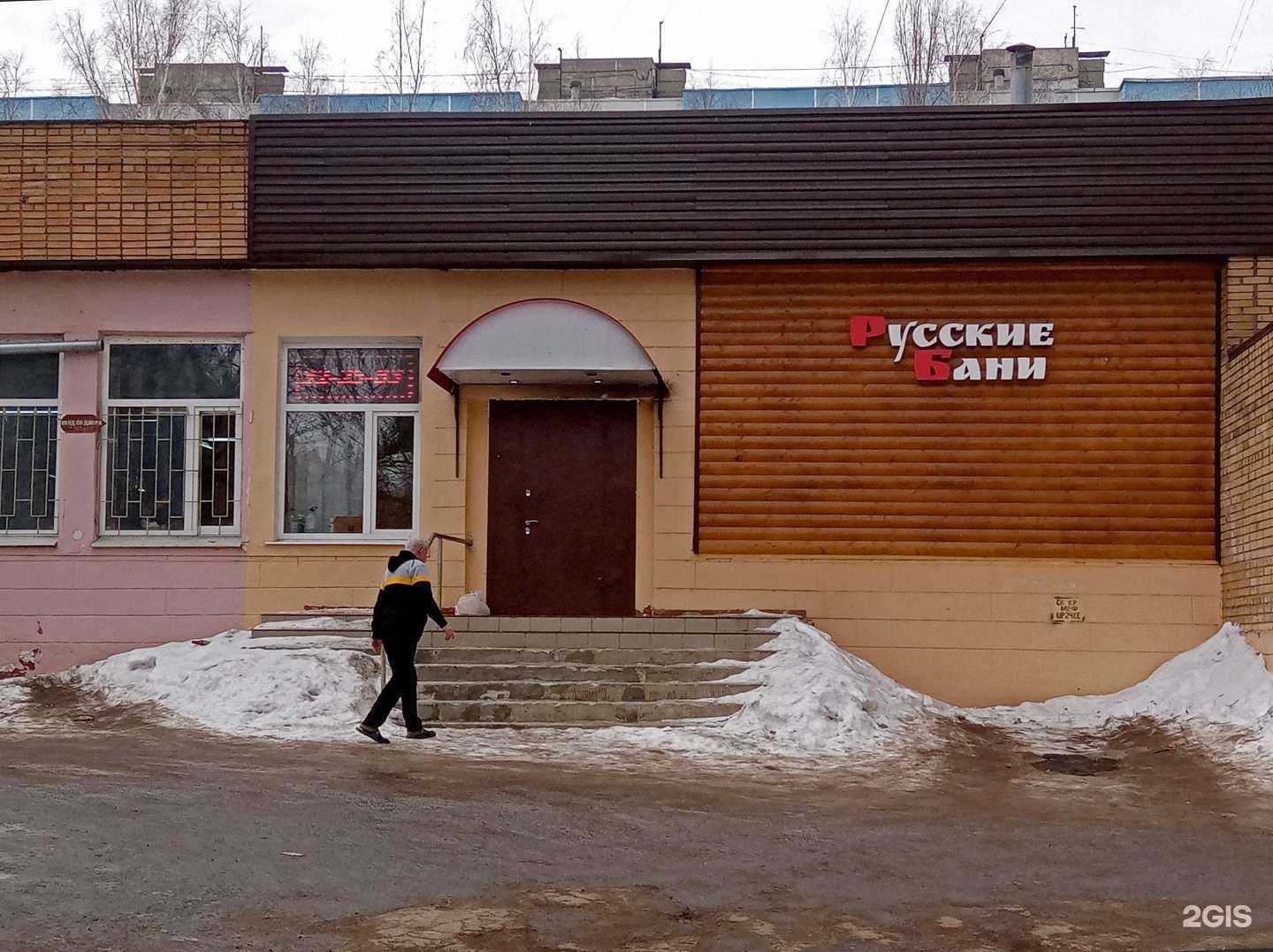 Отзывы на компанию Русские бани в Рязани c фото