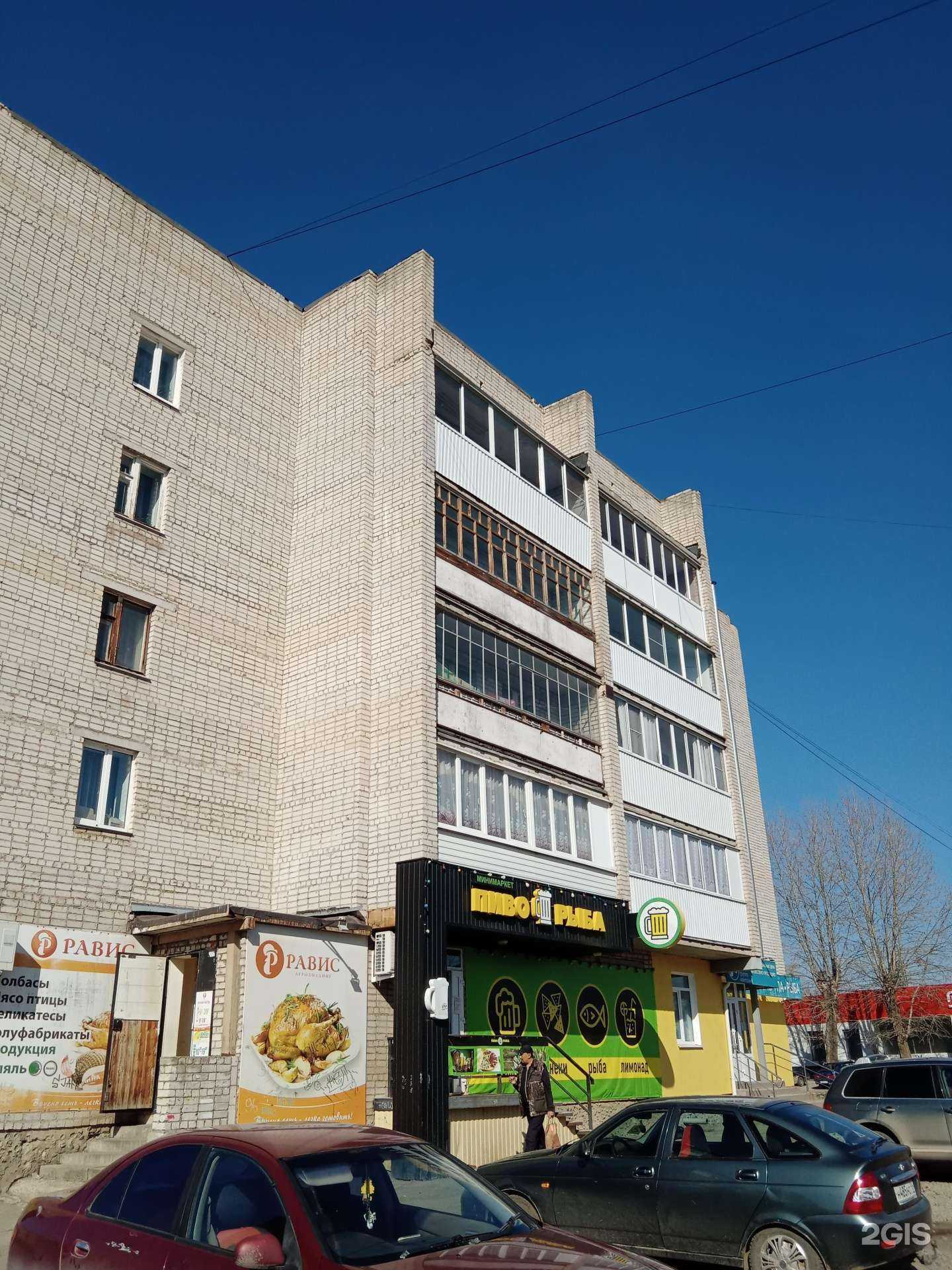 Отзывы на компанию Пивo&рыба в Каменске-Уральском c фото - фотография 2 из 2