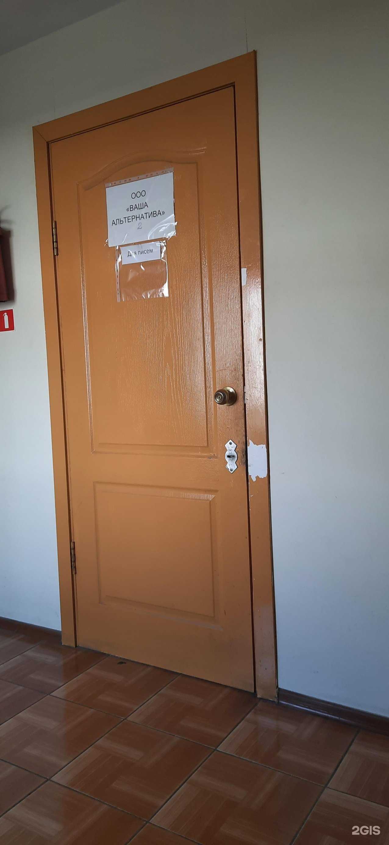 Отзывы на компанию Ваша альтернатива в г. Сызрань c фото