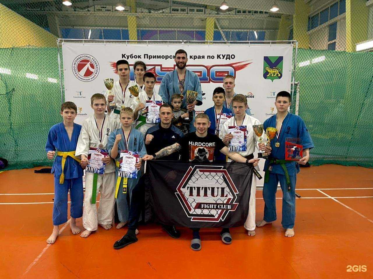 Отзывы на компанию Титул в Владивостоке c фото