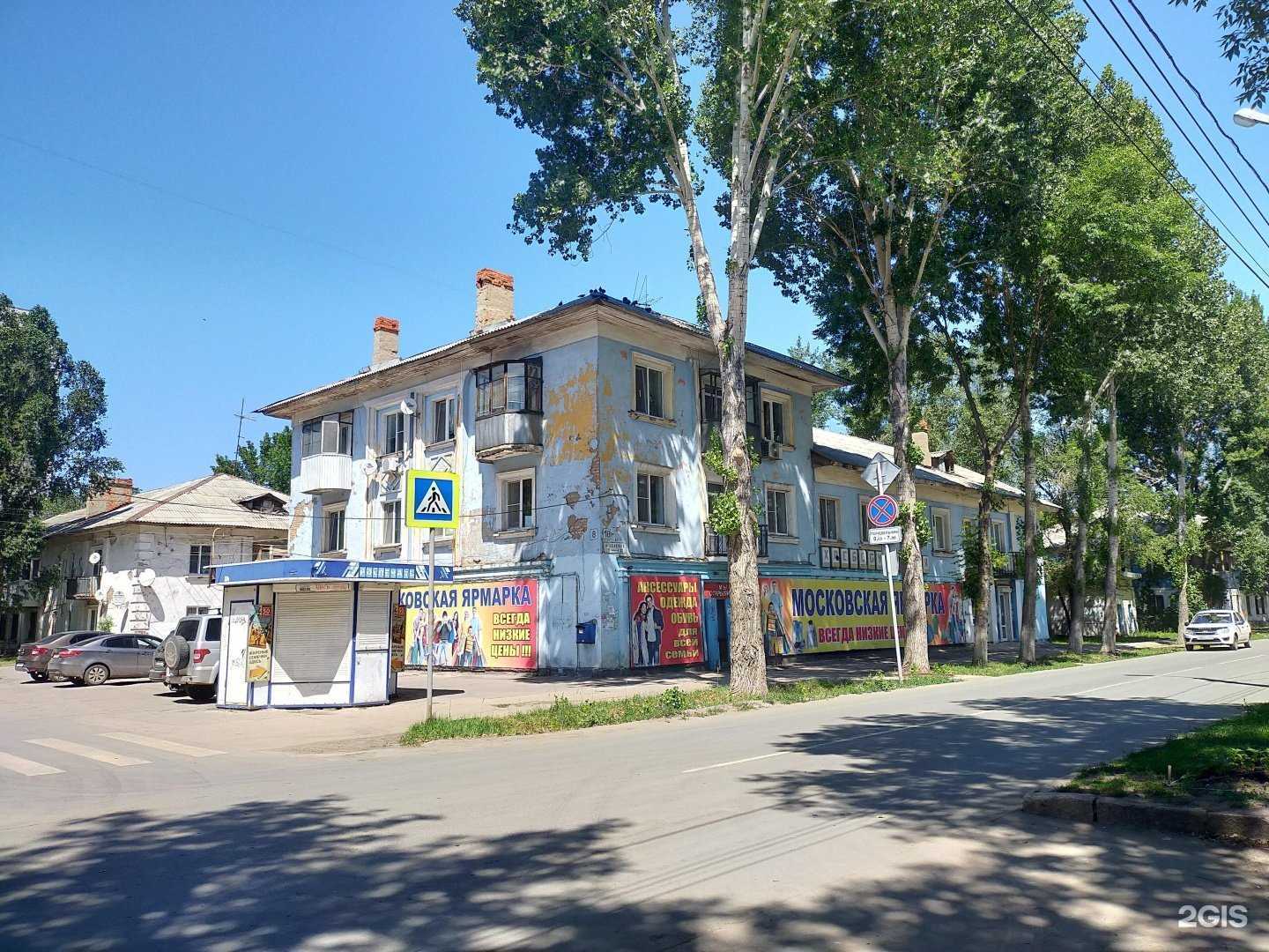 Отзывы на компанию Artika в Самаре c фото