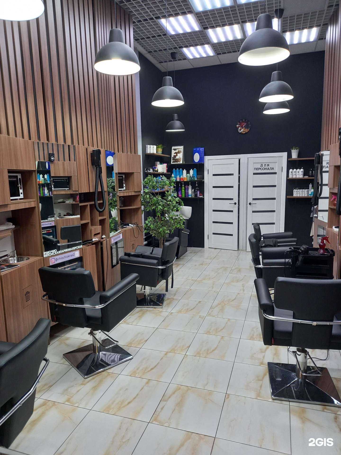 Отзывы на компанию Чио Чио в Краснодаре c фото