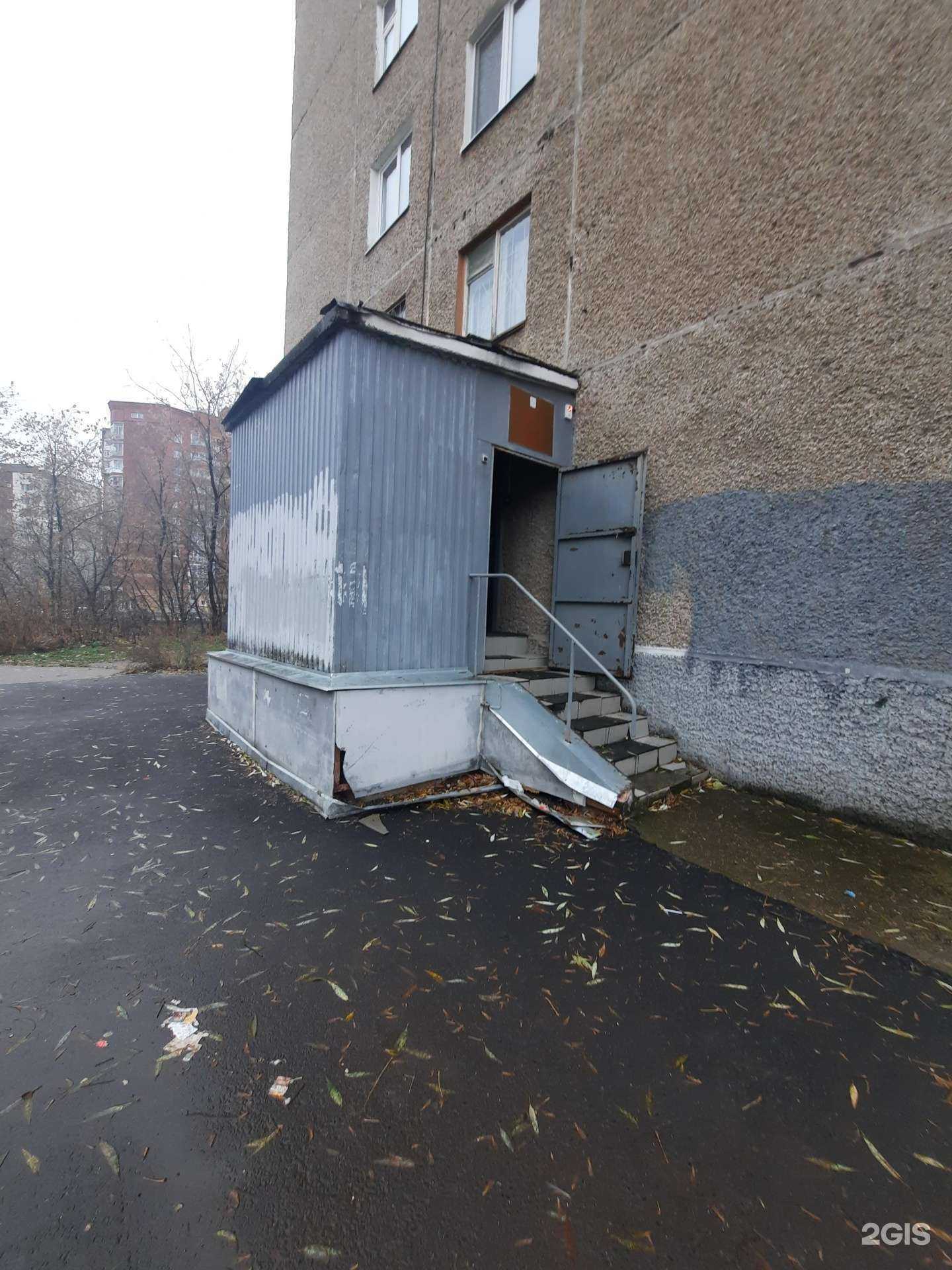 Отзывы на компанию Учебный центр по ГО и ЧС в г. Пермь c фото