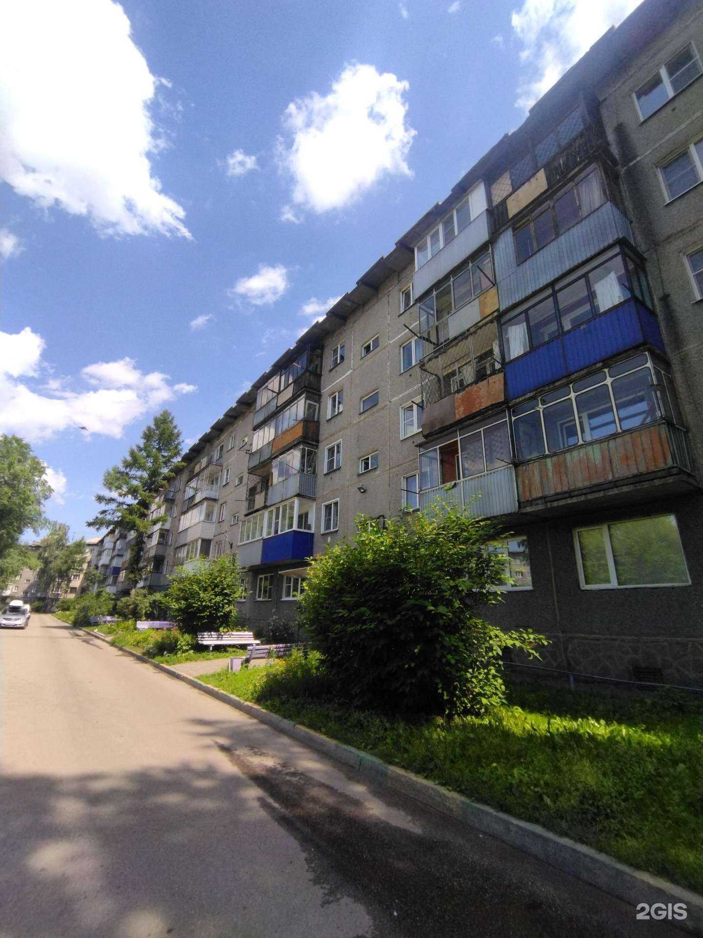 Отзывы на компанию Воздушное Настроение в Новокузнецке c фото - фотография 2 из 2