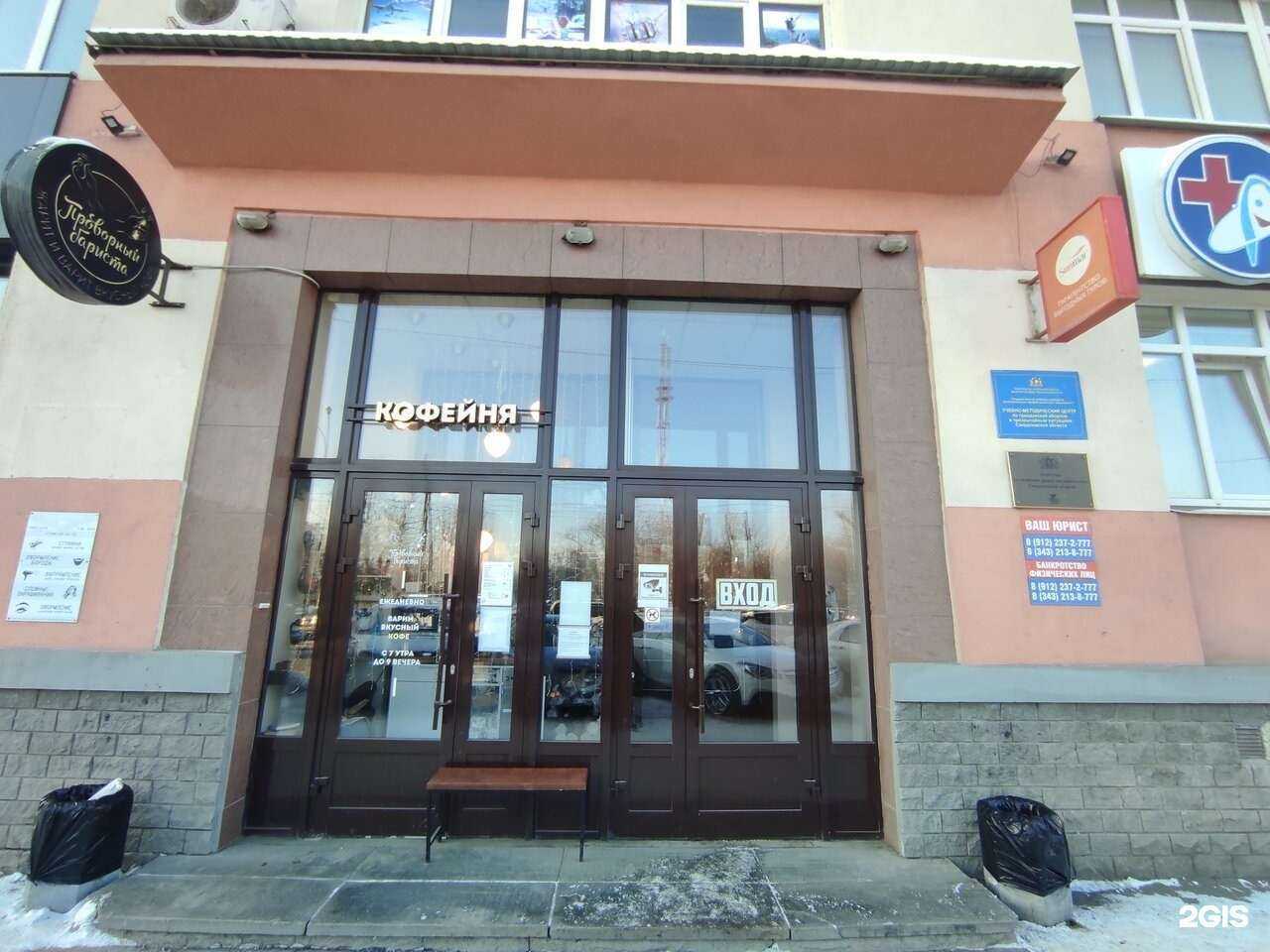 Отзывы на компанию Учебно-методический центр по ГО и ЧС Свердловской области в г. Екатеринбург c фото