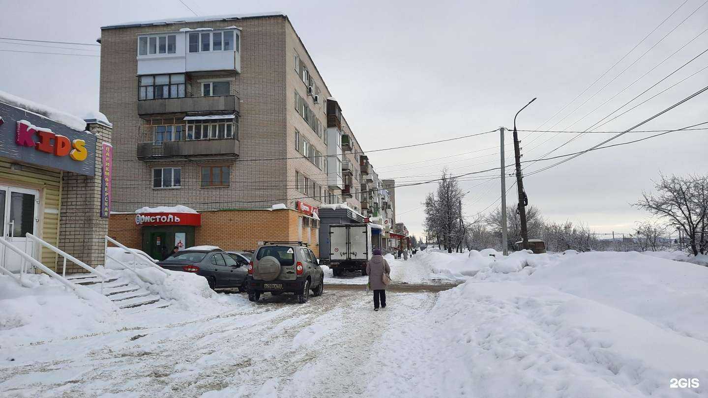 Отзывы на компанию Максавит в Дзержинске c фото