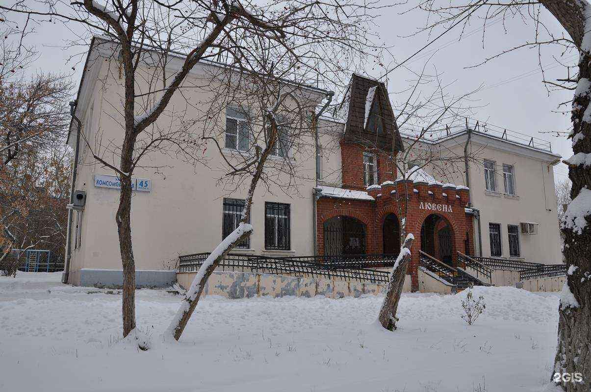 Отзывы на компанию Лювена в Екатеринбурге c фото - фотография 2 из 2