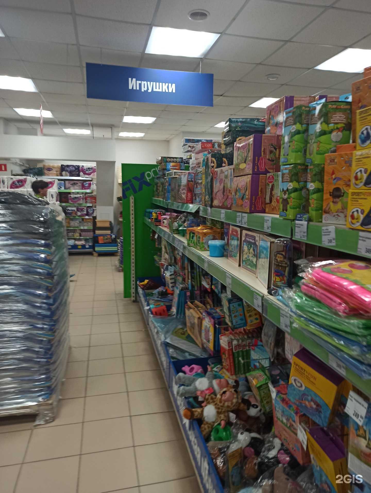 Отзывы на компанию Fix price в г. Верхняя Пышма c фото