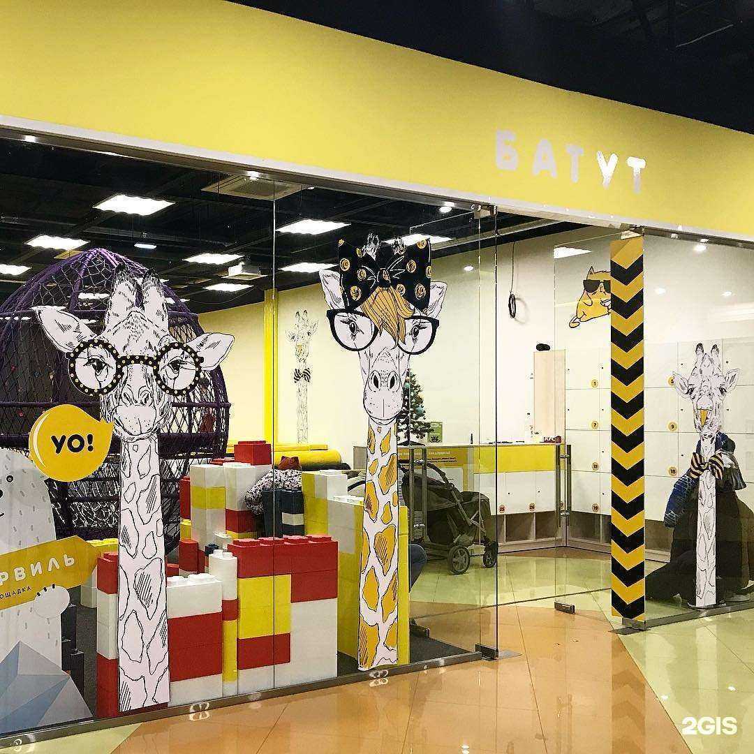 Отзывы на компанию Киндервиль в г. Новосибирск c фото