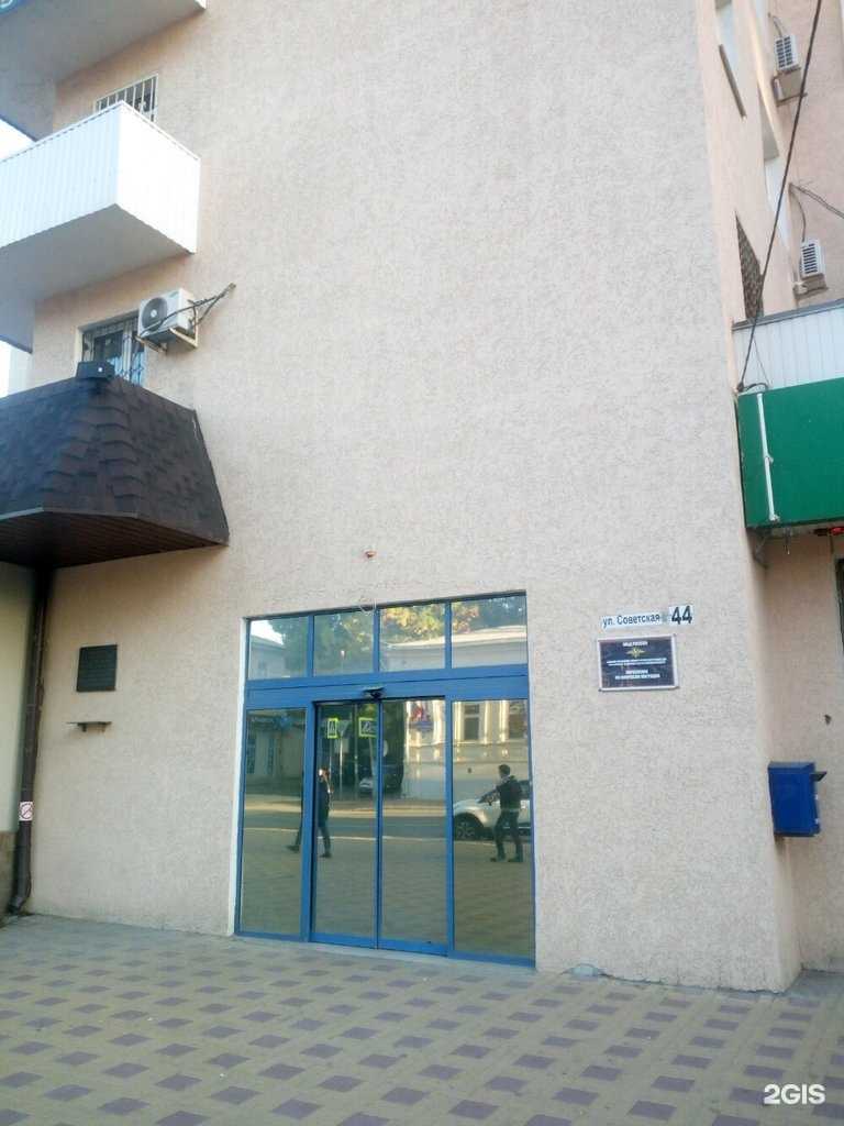 Отзывы на компанию Экспресс в Ростове-на-Дону c фото