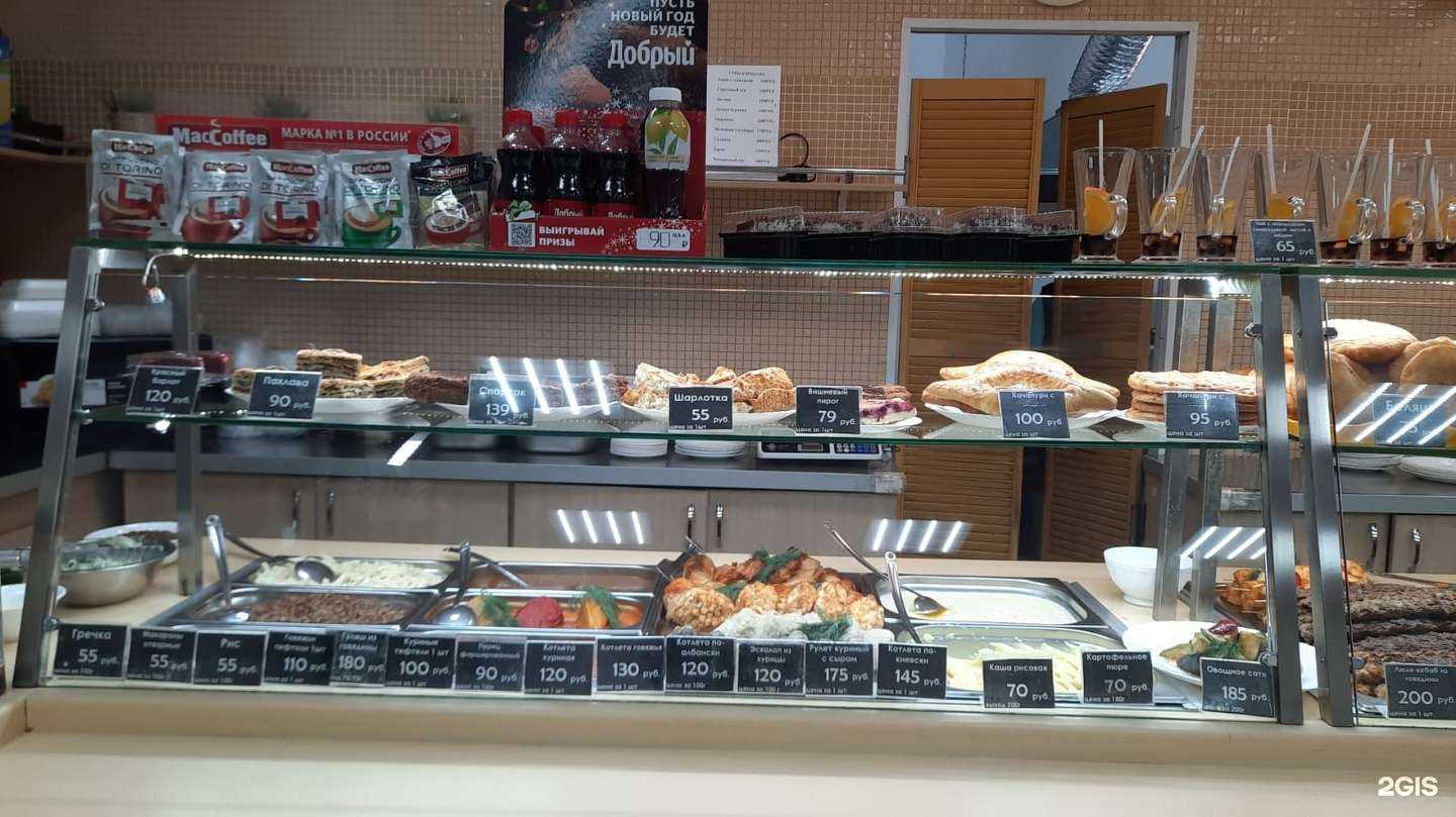 Отзывы на компанию El Merosi в Уфе c фото