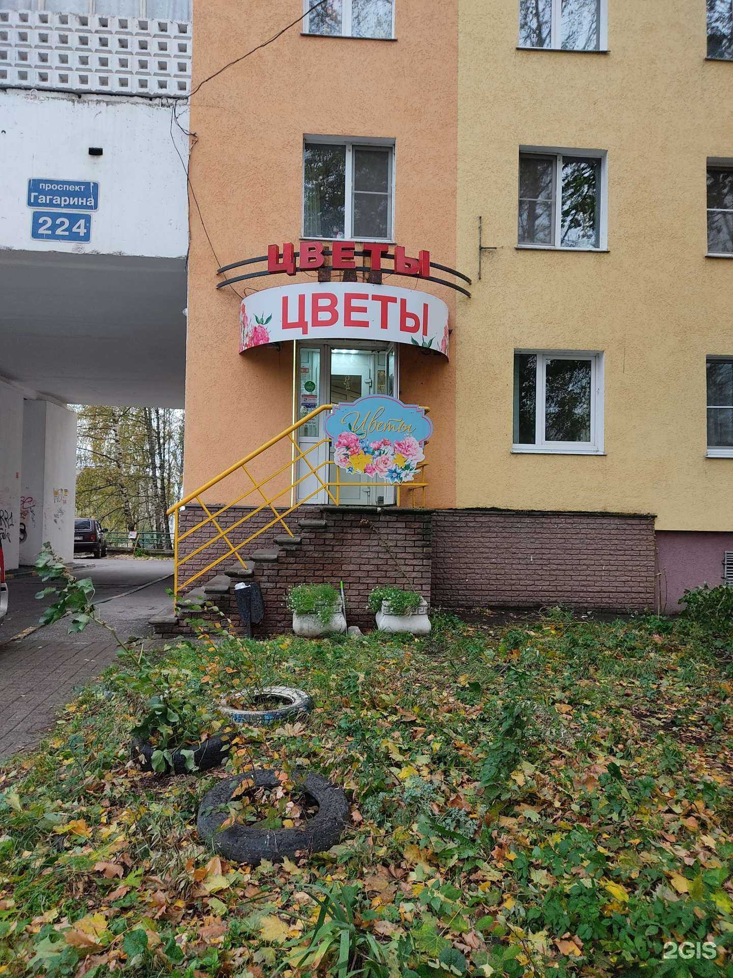 Отзывы на компанию Магазин цветов в Нижнем Новгороде c фото