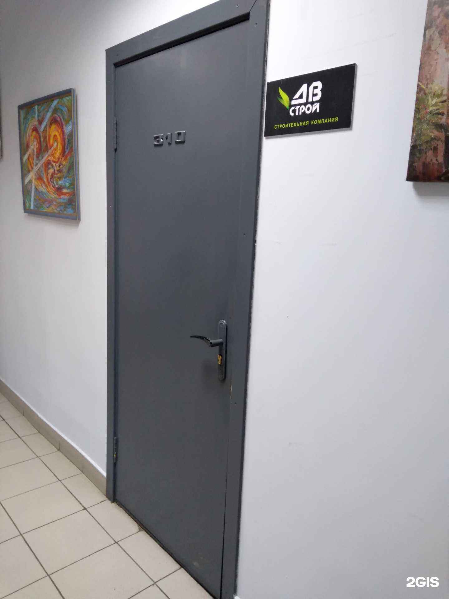 Отзывы на компанию Дв Строй в Оренбурге c фото