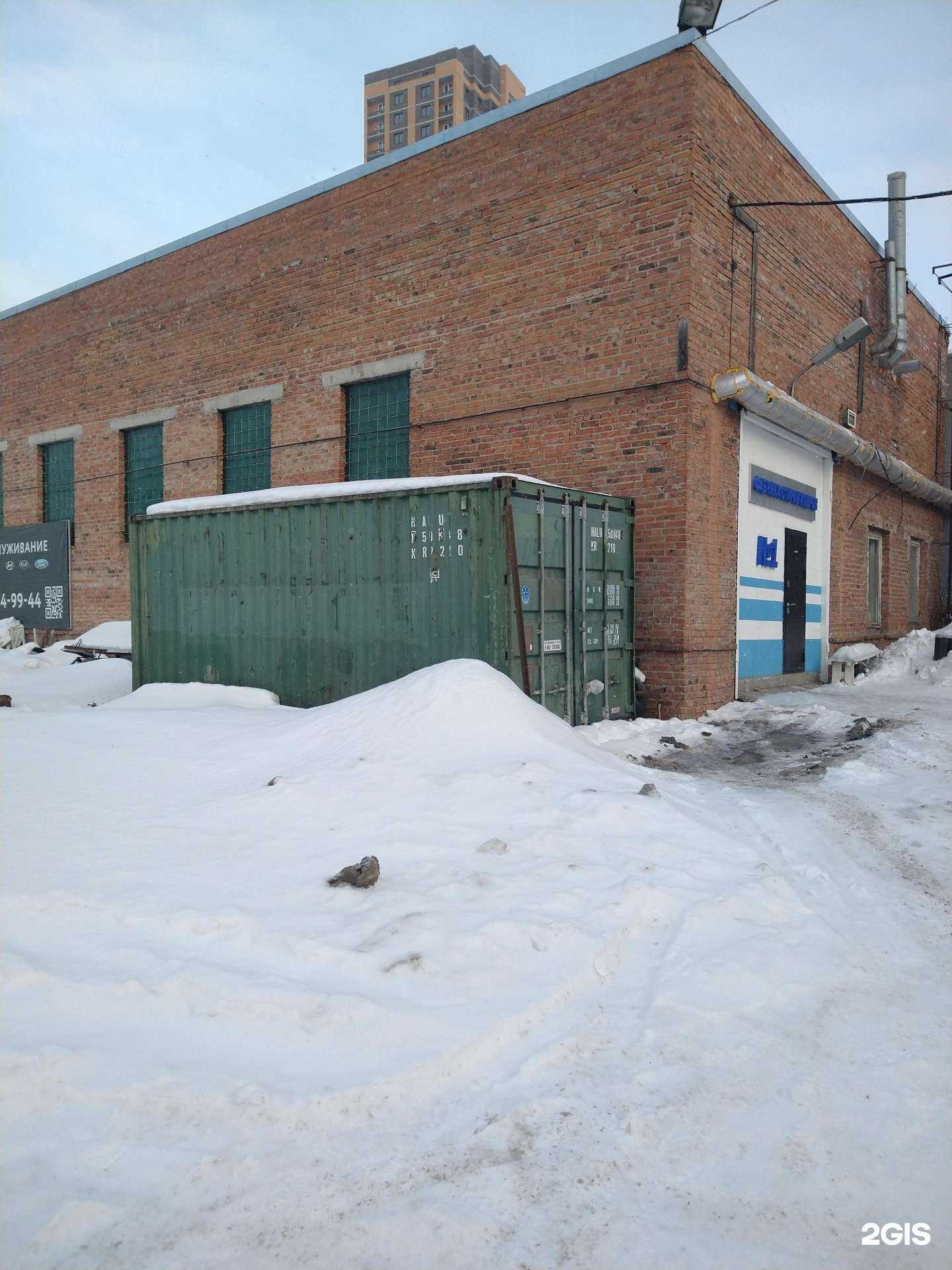 Отзывы на компанию ФАБРИКА СТИРКИ КОВРОВ №1 в Новосибирске c фото - фотография 2 из 2