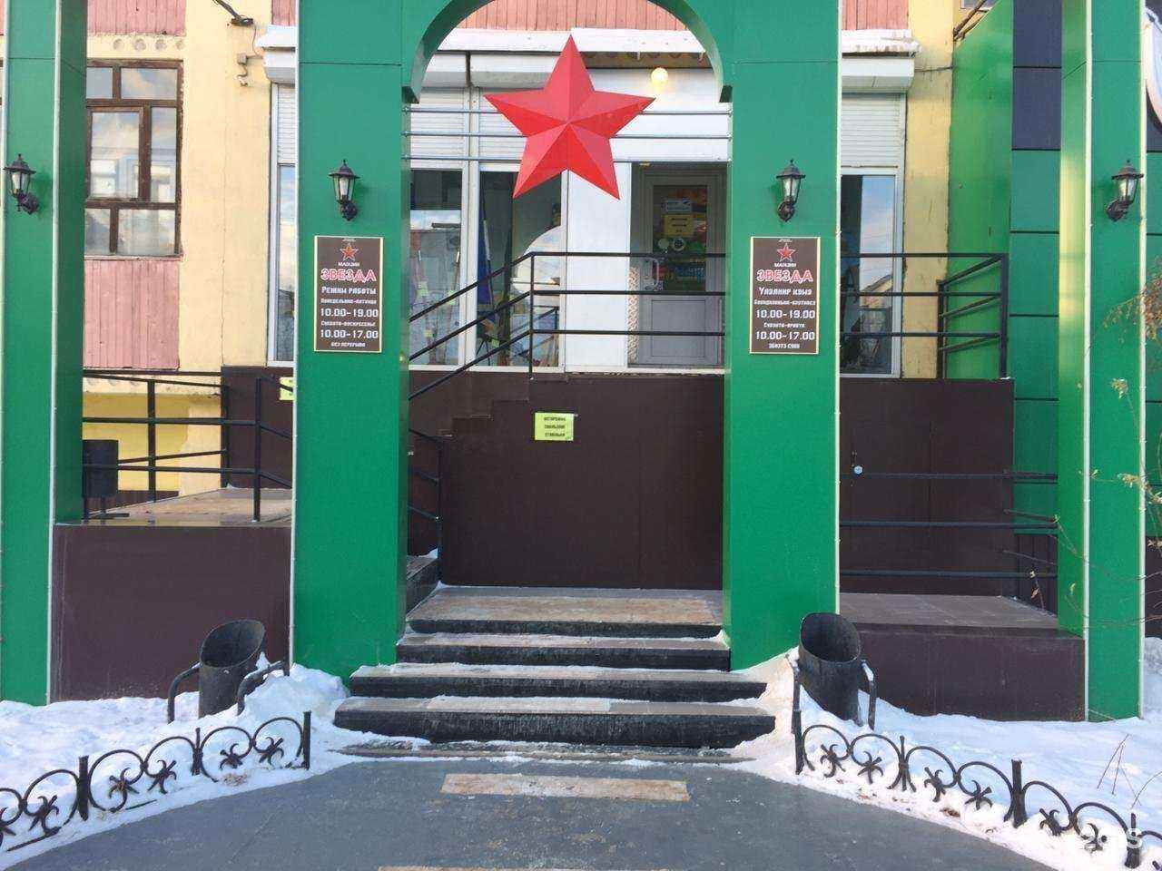 Отзывы на компанию Саха военторг в Якутске c фото