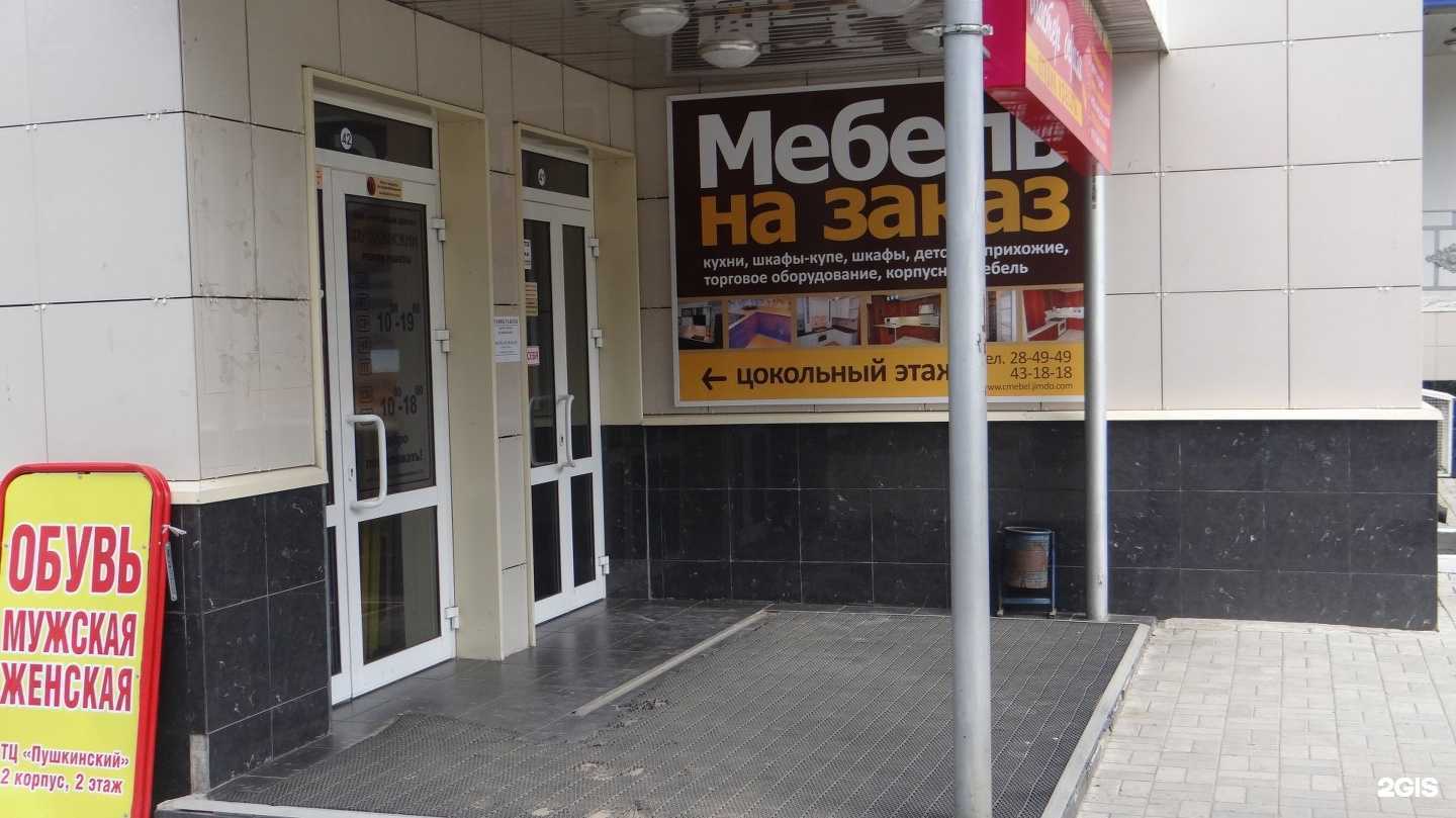 Отзывы на компанию Смебель в г. Йошкар-Ола c фото