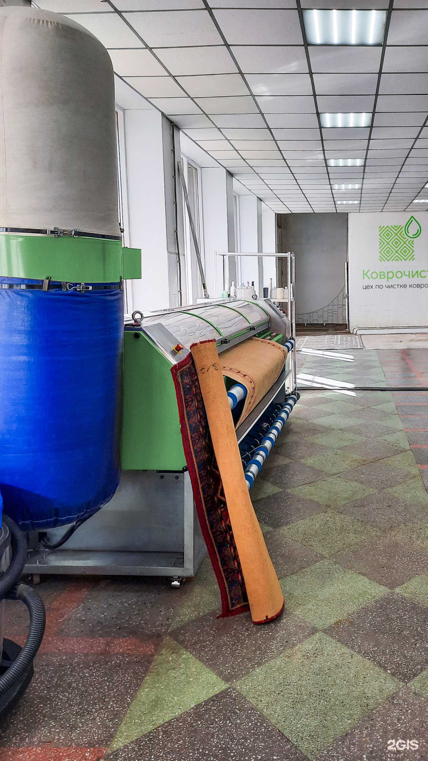 Отзывы на компанию Коврочист в Екатеринбурге c фото