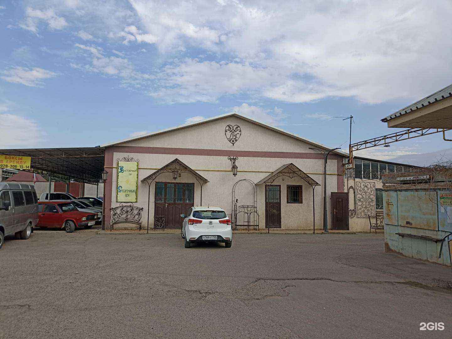 Отзывы на компанию Мастерская художественной ковки в г. Ессентуки c фото